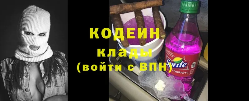 Кодеин Purple Drank  ОМГ ОМГ ссылка  Сыктывкар 