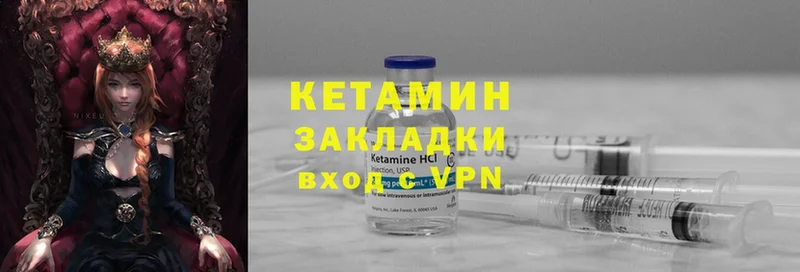 Кетамин ketamine  Сыктывкар 