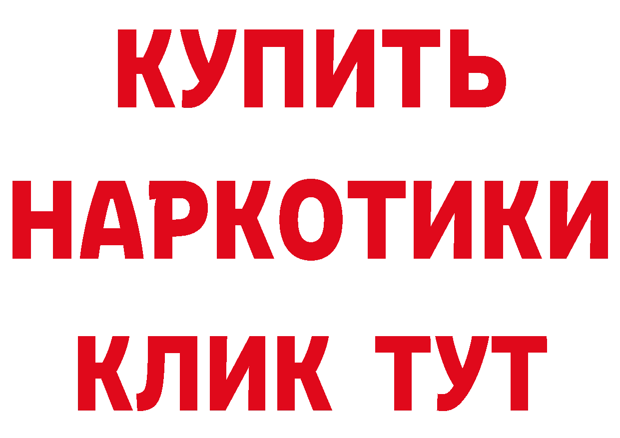 КЕТАМИН ketamine как зайти сайты даркнета мега Сыктывкар